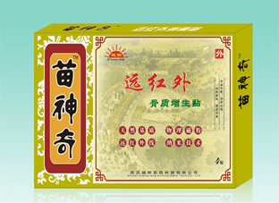 苗神奇遠(yuǎn)紅外骨質(zhì)增生貼（苗族***納米膏藥
