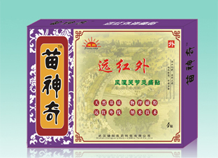 苗神奇遠紅外風濕關(guān)節(jié)炎痛貼（苗族獨家納米