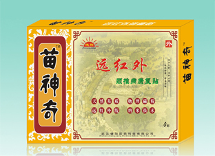 苗神奇遠(yuǎn)紅外頸椎病康復(fù)貼（苗族***納米膏