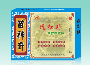 苗神奇遠(yuǎn)紅外跌打損傷貼（苗族***納米膏藥