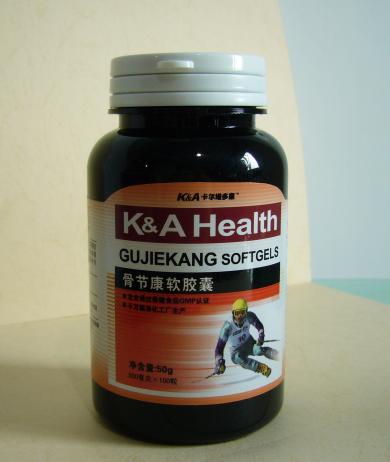 卡爾維多康 骨節(jié)康軟膠囊