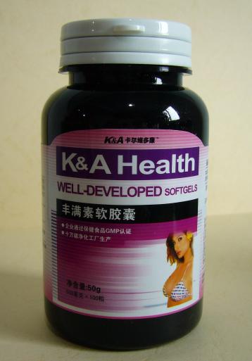 卡爾維多康 豐滿素軟膠囊