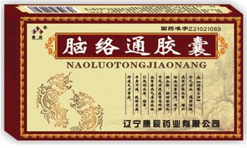 腦絡(luò)通膠囊