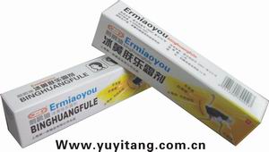 鴯鹋油冰黃膚樂霜劑