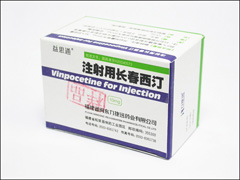 注射用長春西汀