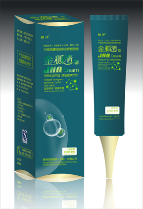 金狐清霜（狐臭專用）