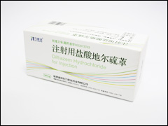 注射用鹽酸地爾硫卓