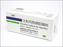 注射用胞磷膽堿鈉