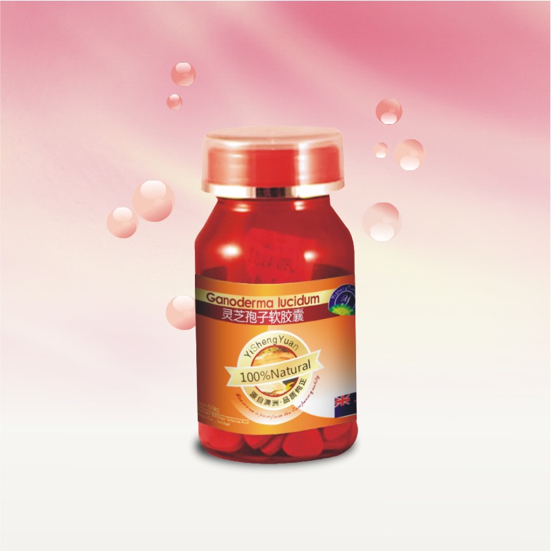 靈芝孢子軟膠囊