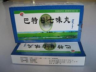 巴特日七味丸：（中成藥）