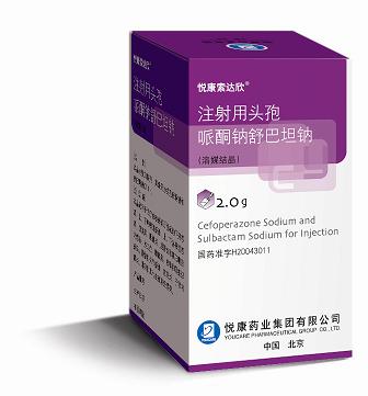 注射用頭孢派酮鈉/舒巴坦鈉（2：1）