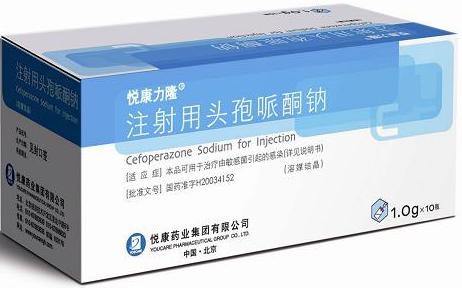 注射用頭孢哌酮鈉