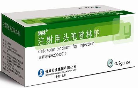 注射用頭孢唑啉鈉