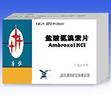 鹽酸氨溴索片--祛痰,OTC