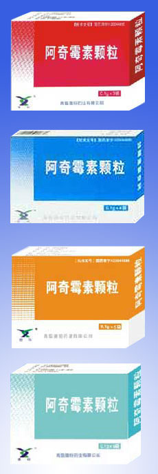 阿奇霉素顆粒--抗生素,消炎藥,兒科,顆