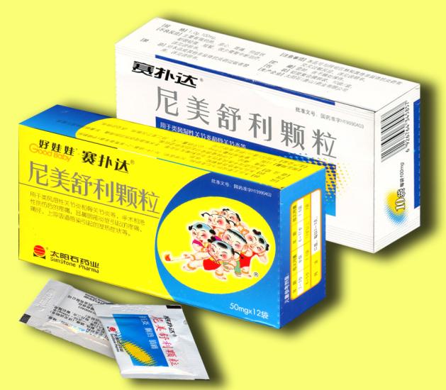 好娃娃系列-賽撲達?