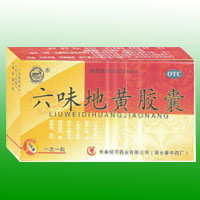 六味地黃膠囊