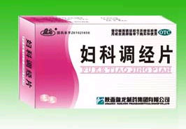 婦科調(diào)經(jīng)片