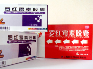 羅紅霉素膠囊