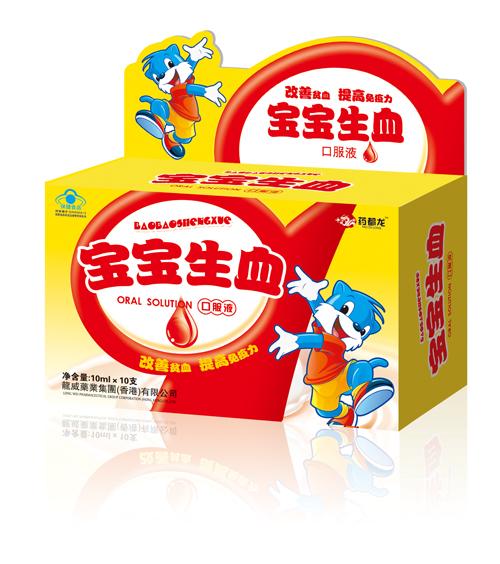 寶寶生血10mlX10支
