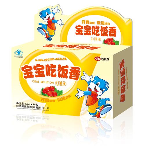 寶寶吃飯香口服液10mlX10支