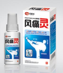 風(fēng)痛靈