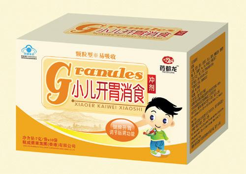 小兒開胃消失沖劑