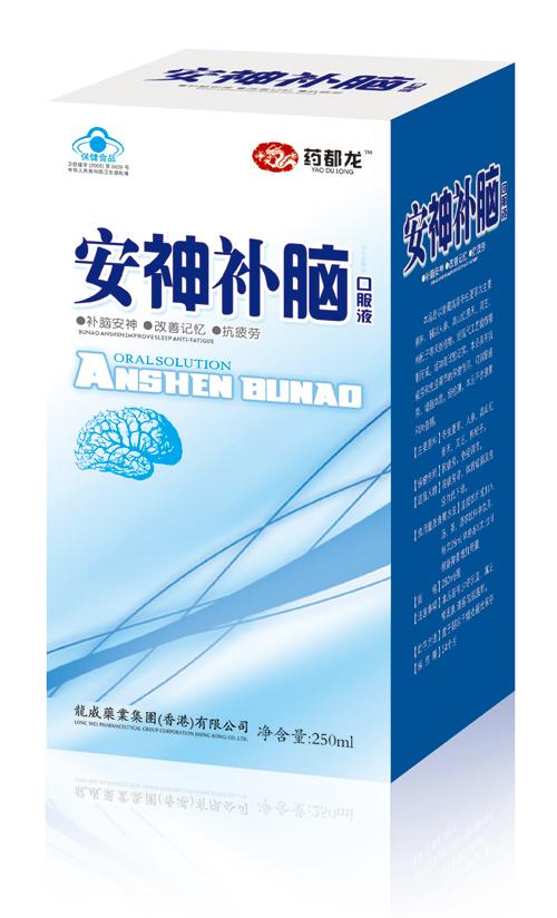 安神補腦口服液