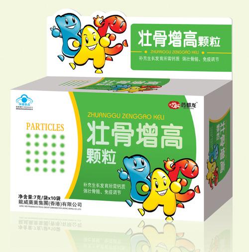 兒童壯骨增高顆粒 8gX20袋