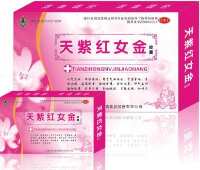 天紫紅女金膠囊