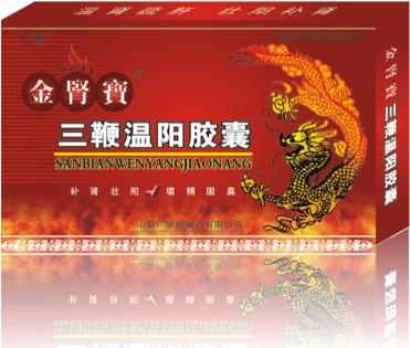 金腎寶 三鞭溫陽膠囊