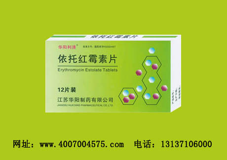 依托紅霉素片