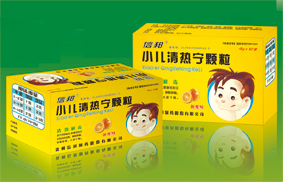 小兒清熱寧顆粒