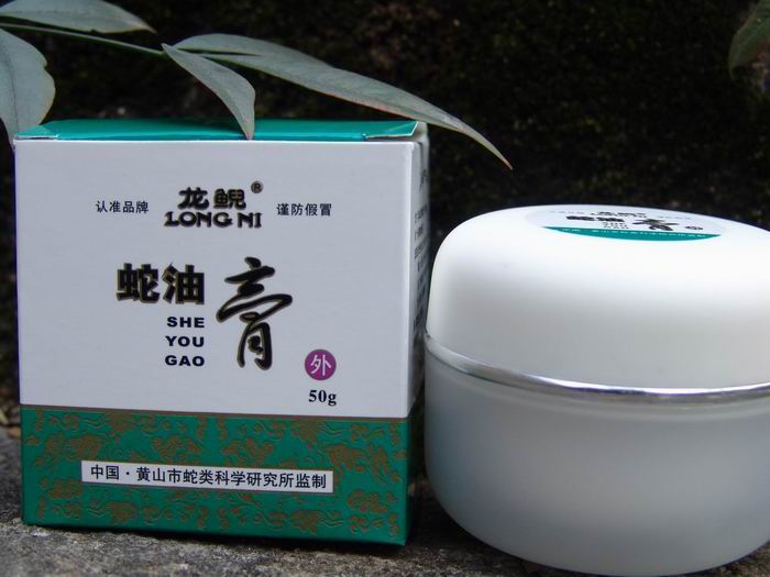 黃山龍?chǎng)F[讀ní]蛇油膏/祛痘去痘印、祛