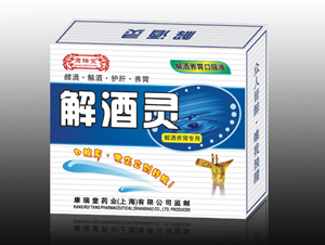 解酒靈口服液