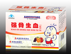 強骨生血口服液