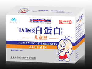 人體免疫白蛋白口服液兒童型