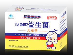 人體免疫益生菌 （兒童）