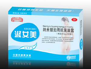 (淑女美)納米銀婦用抗菌凝露