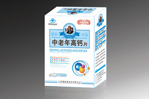 中老年高鈣片