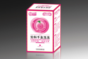 婦科千金洗液