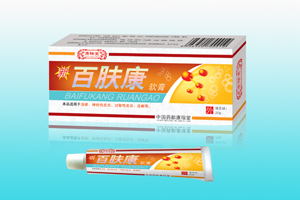 百膚康軟膏