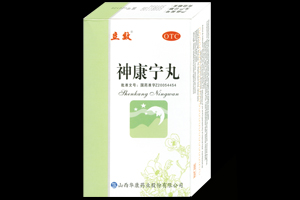 立效 神康寧丸
