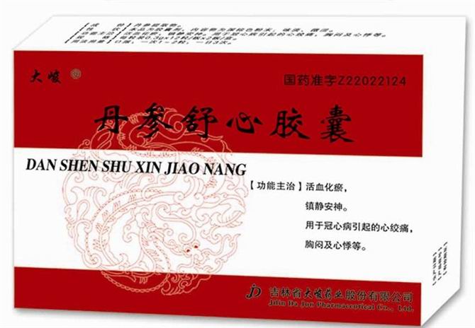 丹參舒心膠囊