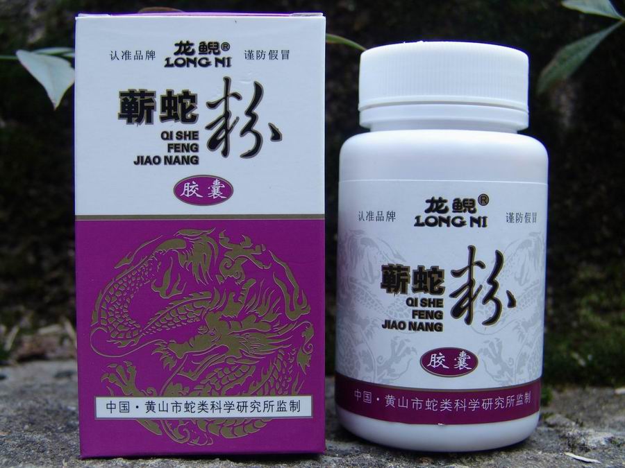 黃山龍鯢[讀ní]蘄蛇粉膠囊 /補鈣、祛