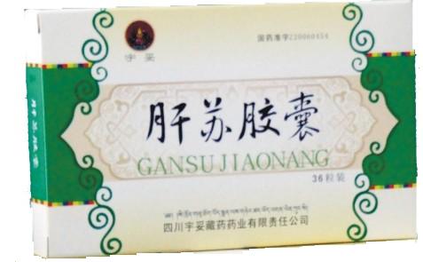 宇妥牌肝蘇膠囊15882197685