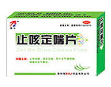 止咳定喘片(全國(guó)***)