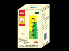 六味地黃丸（濃縮)