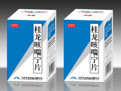 桂龍咳喘寧片