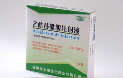 乙 酰 谷 酰 胺 注 射 液